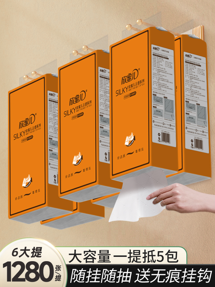 大包悬挂式抽纸整箱批纸巾擦手卫生纸餐巾纸家用实惠装面巾纸厕纸