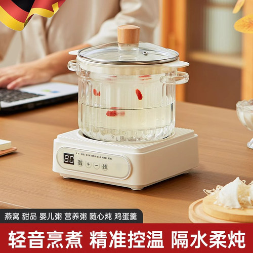 燕窝隔水炖电炖锅家用全自动炖盅宝宝婴儿辅食小型多功能玻璃煲汤