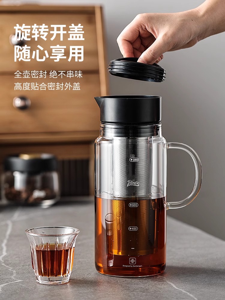 Bincoo冷萃咖啡壶家用冷萃杯冷泡茶壶冷萃瓶冷泡瓶冷淬杯冰冲水杯