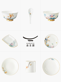 永丰源 幸福春天餐具散件 陶瓷碗汤盘调羹收纳盒 安全包装