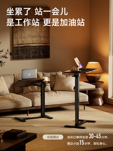 北弧可移动升降单边桌升降桌多功能床边侧边桌子懒人桌夹缝桌K140