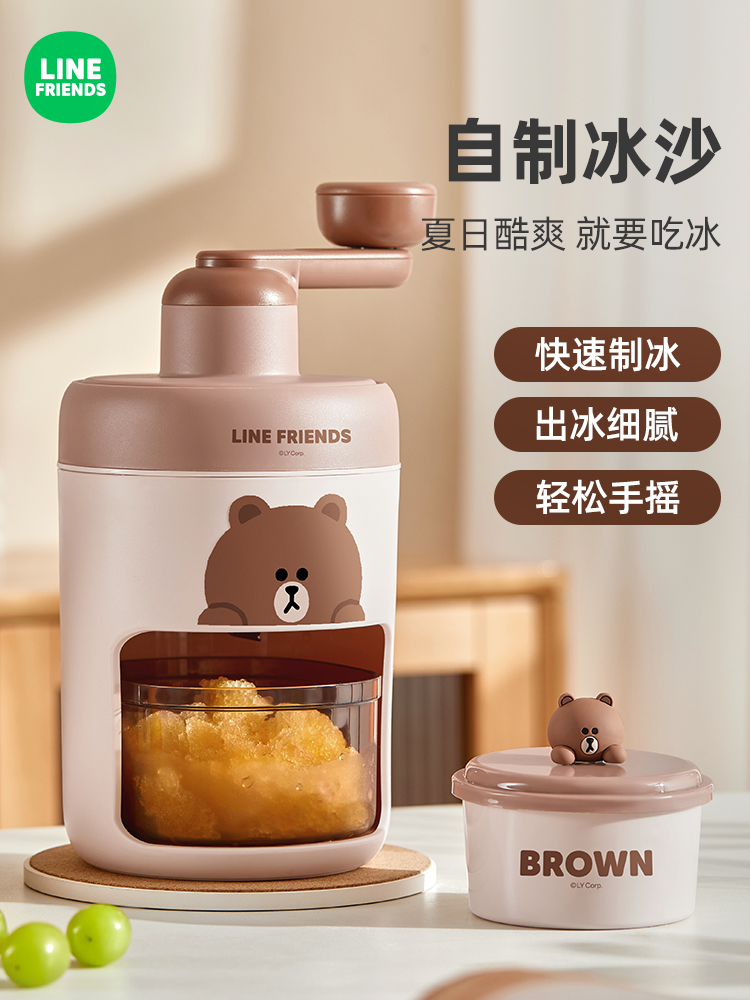 LINE刨冰机手动家用小型绵绵冰机手摇儿童生日礼物冰沙碎冰机女孩