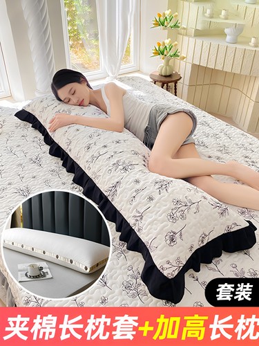 长枕头带枕套大枕头长抱枕夹腿抱着睡加长双人一米五枕头芯高枕1m