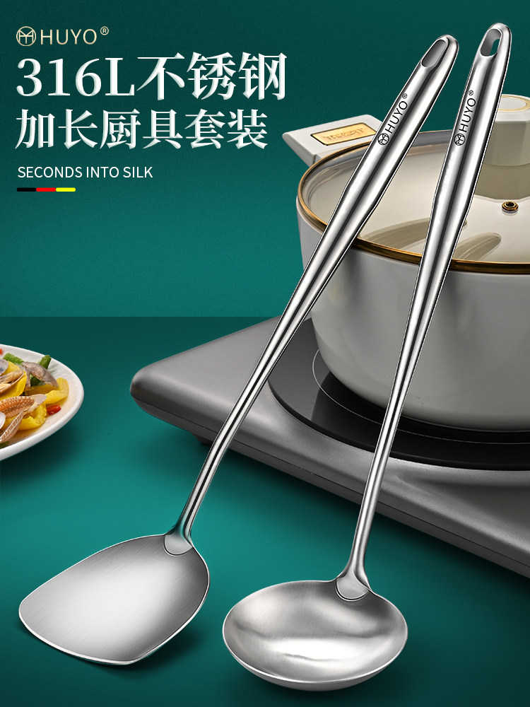 316L不锈钢锅铲加厚长柄厨具套装炒勺汤勺漏勺厨师专用煎铲炒菜铲,3C数码配件,USB多功能数码宝,淘宝优惠券,粉丝福利购,淘宝优惠卷