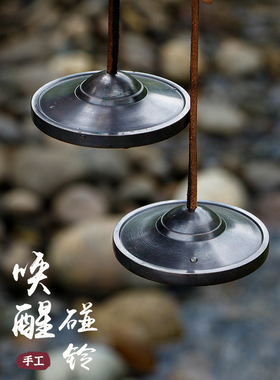 碰铃尼泊尔手工响铜打击音疗乐器冥想颂钵风铃丁夏民族传统铃钹