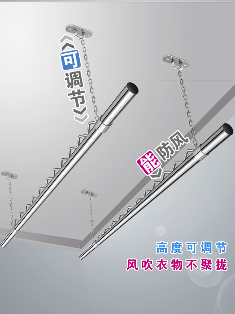 晾衣架固定杆阳台不锈钢晾衣杆一根顶装凉晒吊单杆式挂衣家用撑捍