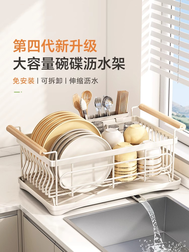 德国不锈钢碗碟收纳架厨房置物架新款沥水篮碗架放碗筷碗盘沥水架