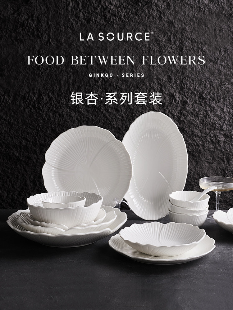 梨想釉下彩餐具碗盘家用套装高级感碗具白色碗盘创意花瓣碗碟套装