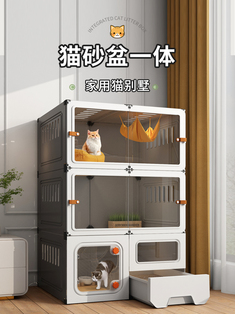 猫笼子超大自由空间家用猫厕所一体猫屋猫舍新猫窝猫柜室内猫别墅