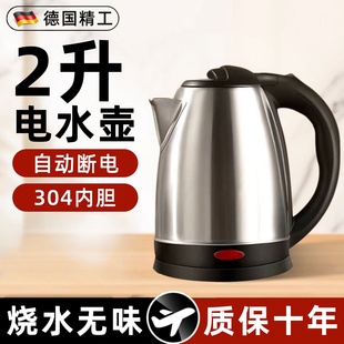 烧水壶2026新款 烧开水恒温保温壶 家用不锈钢电热水壶电水壶2l老式