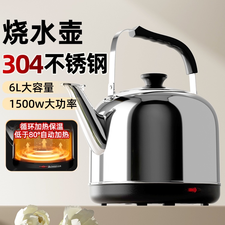 电热水壶家用大容量烧水壶新款304不锈钢自动断电恒温开水保温壶