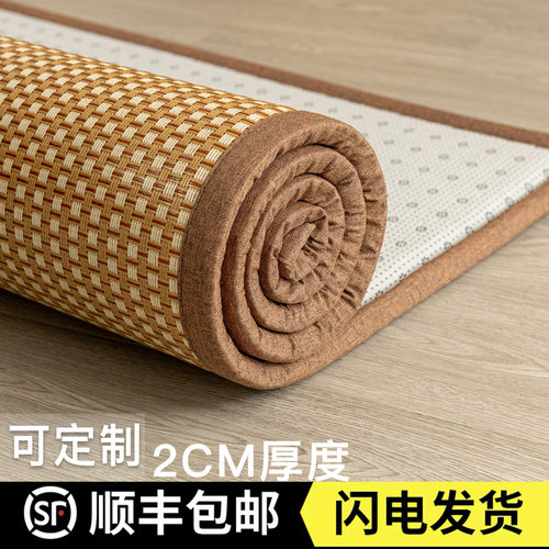 可定制凉席地垫打藤席爬爬垫夏季冰丝席子床单人双人榻榻米床垫子