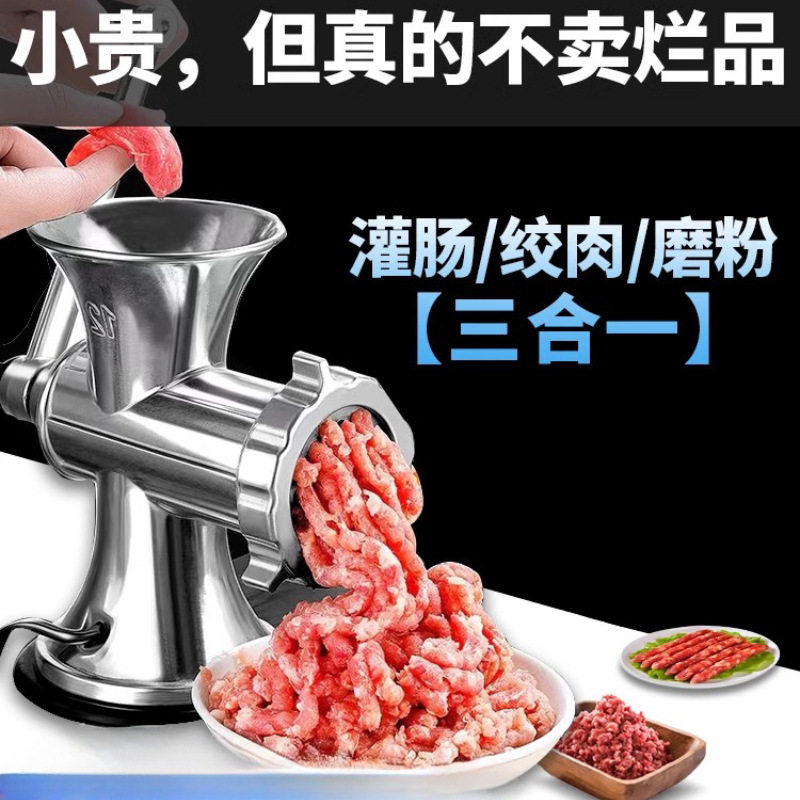 灌肠器机家用绞肉机手动香肠机灌肠机肉肠绞馅罐肉灌香肠的工具