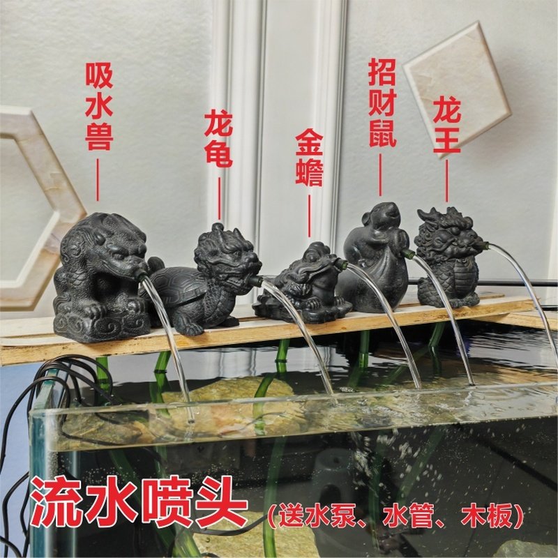 鱼缸流莲蓬头鱼缸造景水循环增氧摆件复古摆件鱼缸老石槽流水摆件