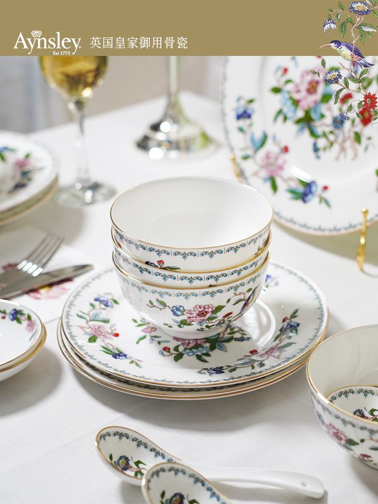 英国Aynsley安斯丽金边雀鸟骨瓷餐碗面碗餐具英式复古家用饭碗