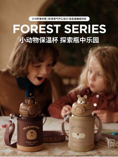 zoyzoii儿童保温杯大容量杯子男孩女生316幼儿园水杯可爱卡通水壶