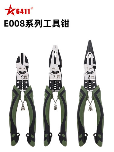 6411E08系列钢丝钳尖嘴钳家用工具钳子手钳省力斜口钳剥线老虎钳