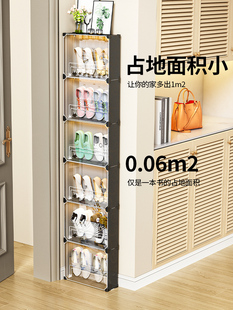 超薄鞋柜15cm门口家用入户小窄玄关柜2023新款爆款简易收纳鞋架