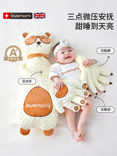 英国Lovemami婴儿安抚娃娃，拍打手掌，安抚婴儿入睡神器，婴儿防