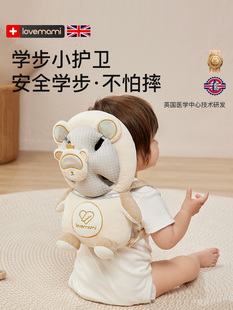 lovemami防摔神器宝宝护头婴儿防摔帽学步护头神器防撞头部保护垫
