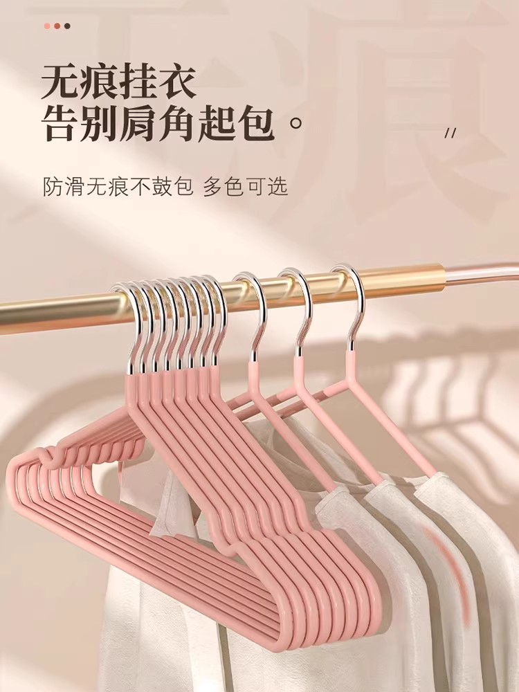 衣架家用挂衣晾衣架无痕防滑晾衣撑成年人加粗宿舍学生晾大衣服架