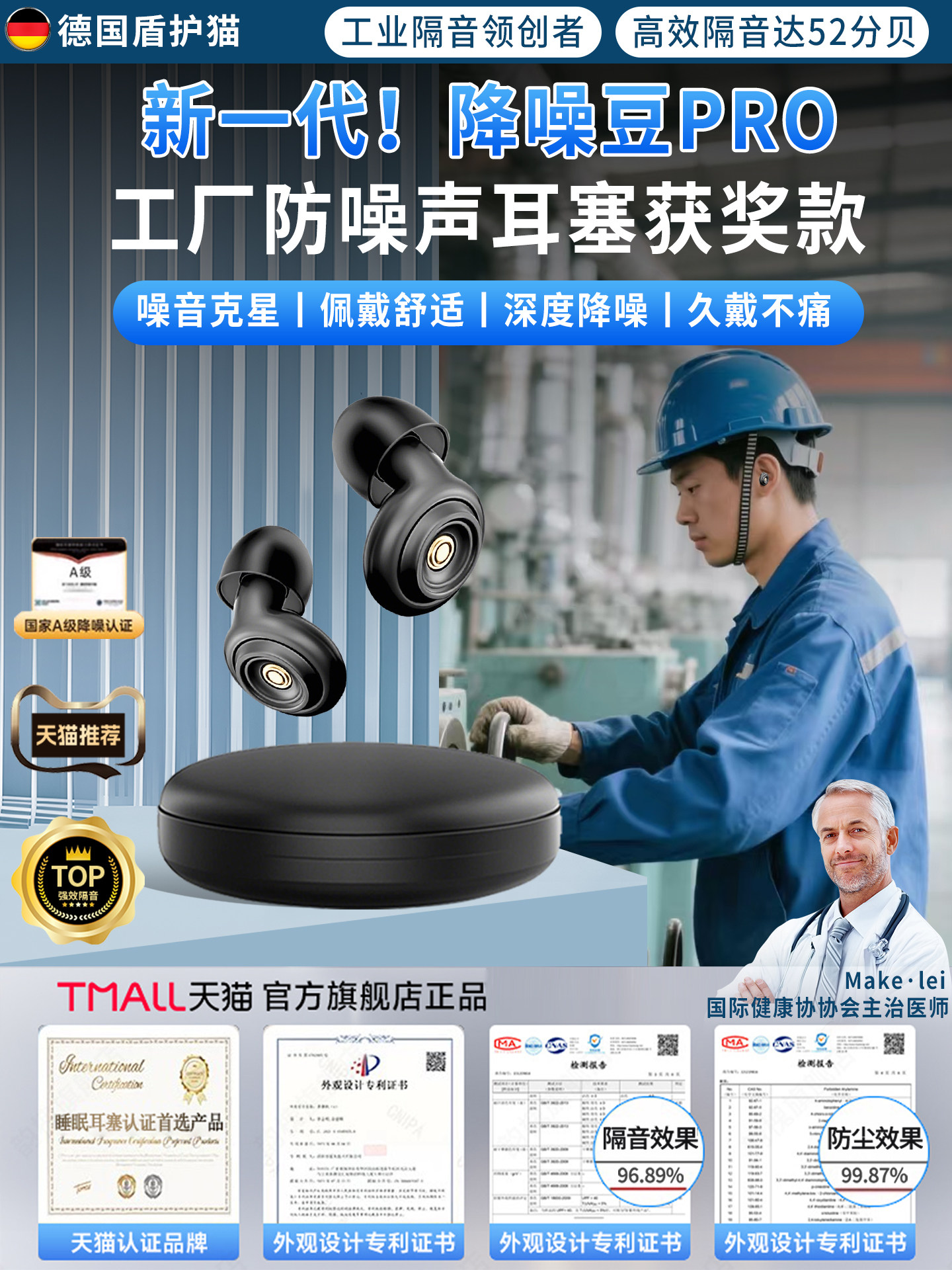 重度噪音耳塞防噪声工厂抗噪工业级降噪静音车间专用防护干扰隔音,居家日用,隔音耳塞,淘宝优惠券,粉丝福利购,淘宝优惠卷