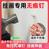 无痕钉挂画专用白灰墙布钉子水泥墙面挂钩婚纱照隐形神器相框壁画