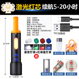 正品 3D变焦激光手电筒强光充电远射超亮户外露营多功能随身强光灯