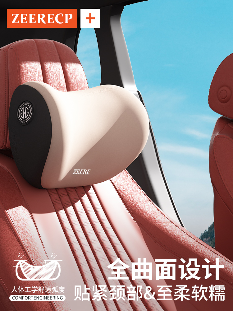 汽车头枕护颈枕车用靠枕腰靠一对车载枕头主驾驶座椅车内护腰靠垫