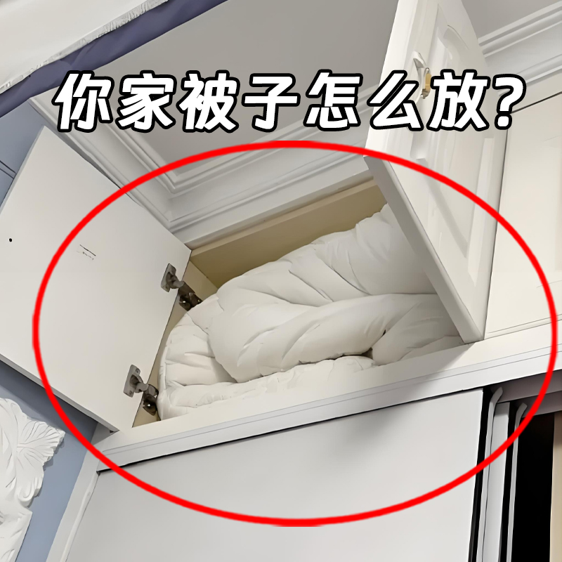 被子怎么放？被子收纳袋牛津布加厚超大容量行李打毛绒玩具收纳箱