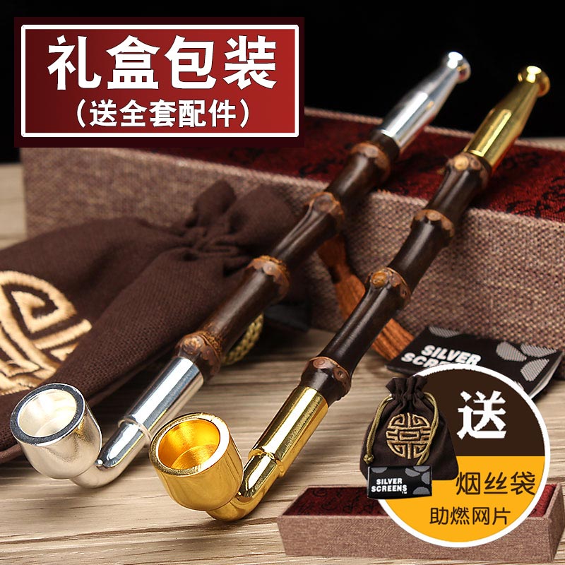 传统烟筒竹烟斗男士老式手工烟锅烟袋锅竹子旱烟杆锅子纯铜短款