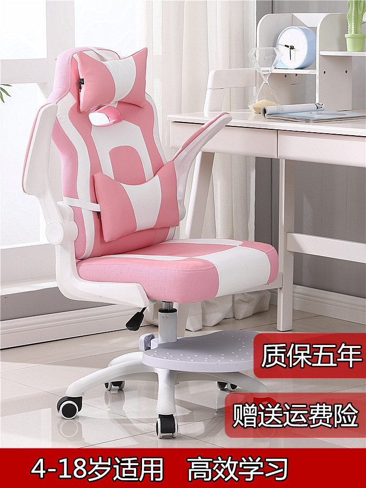 儿童学习椅可升降调节矫姿小学生男孩女孩家用矫正坐姿写字椅子
