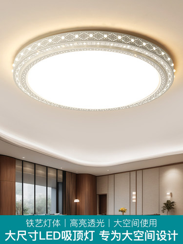 客厅灯2025新款简约现代led房间卧室吸顶灯圆形大尺寸主灯大灯