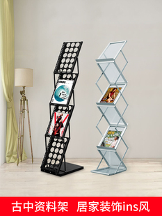a4铝合金折叠资料架落地展会宣传展示画册中古书架报刊杂志目录架