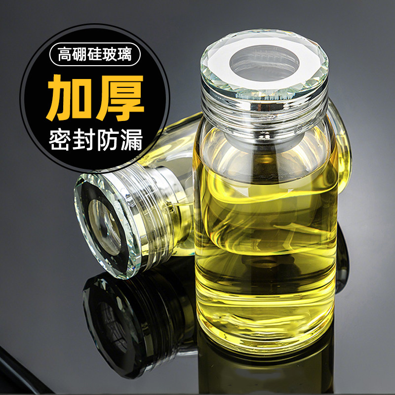 办公室茶杯女款玻璃水杯2026新款高颜值高档高硼硅茶水分离杯图片