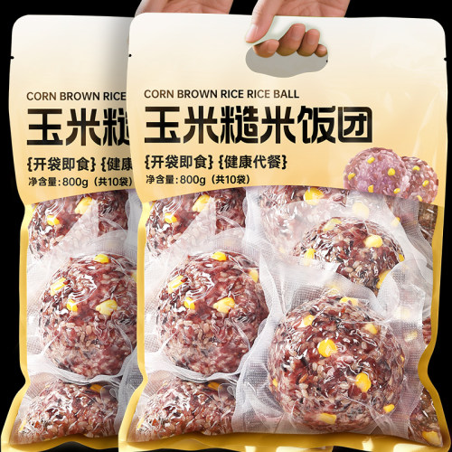 新疆包邮免煮玉米糙米饭团即食粗杂粮早餐减0低脂肥代餐饱腹解馋