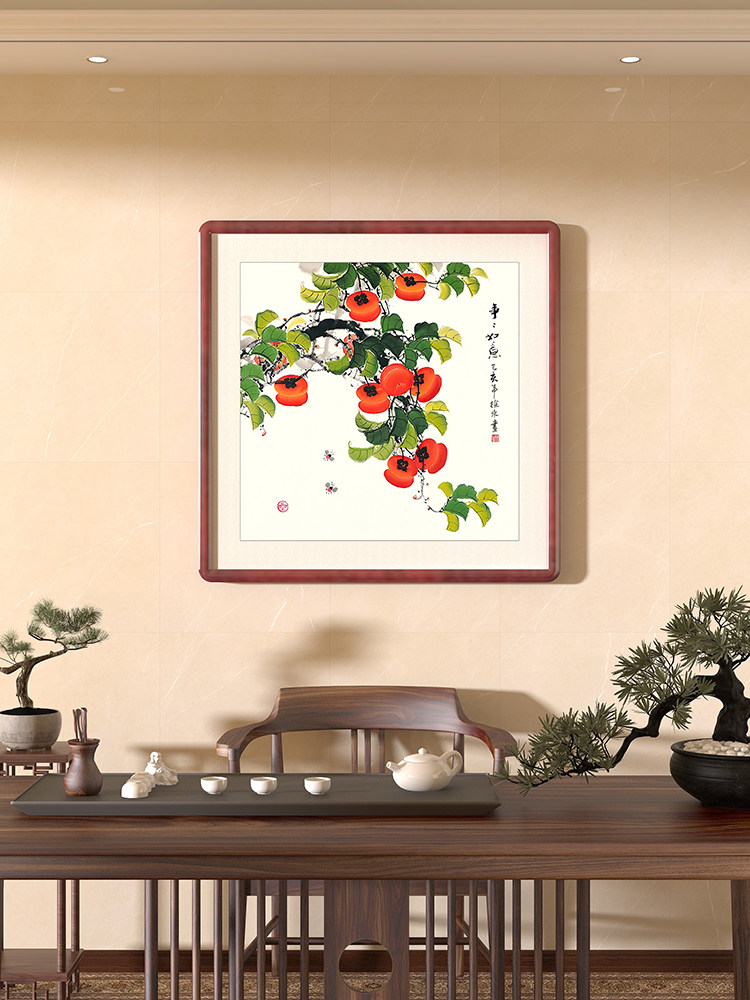 手绘一切顺利柿子挂画新中国风餐厅客厅装饰画中国画寓意好入口墙