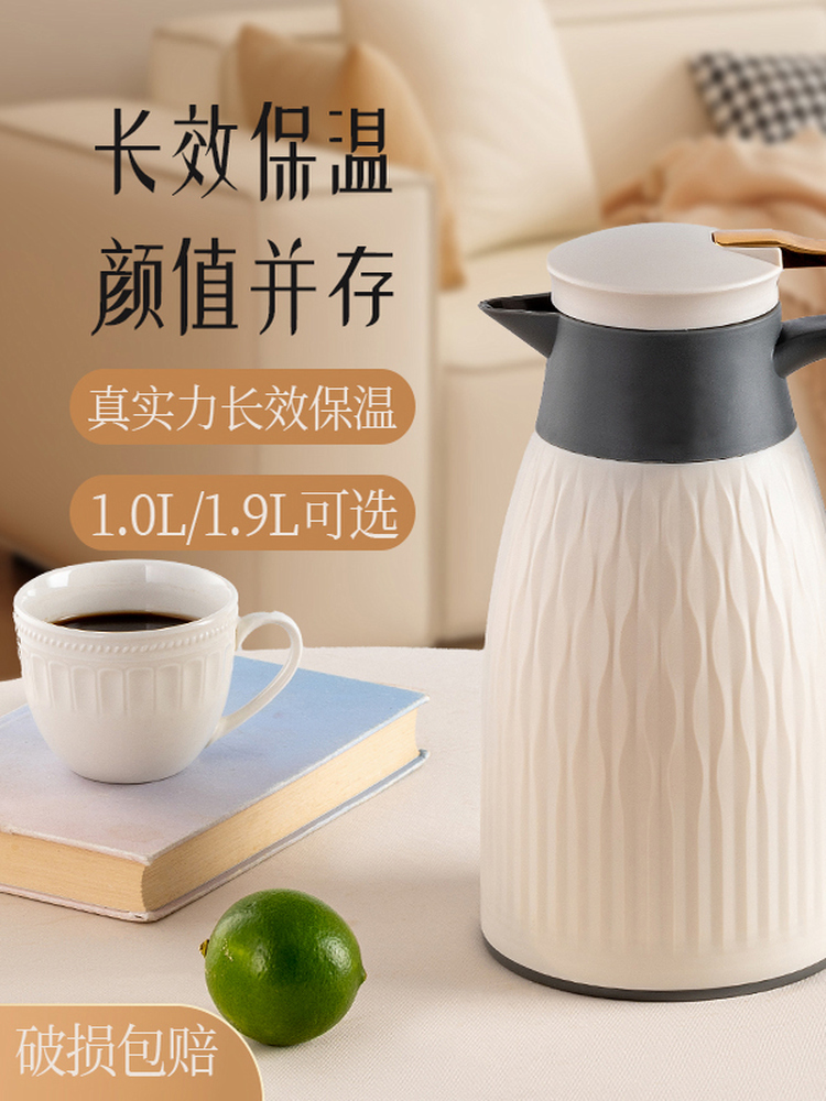 保温壶2025新款家用保温水壶大容量暖水瓶玻璃内胆热水壶开水暖瓶