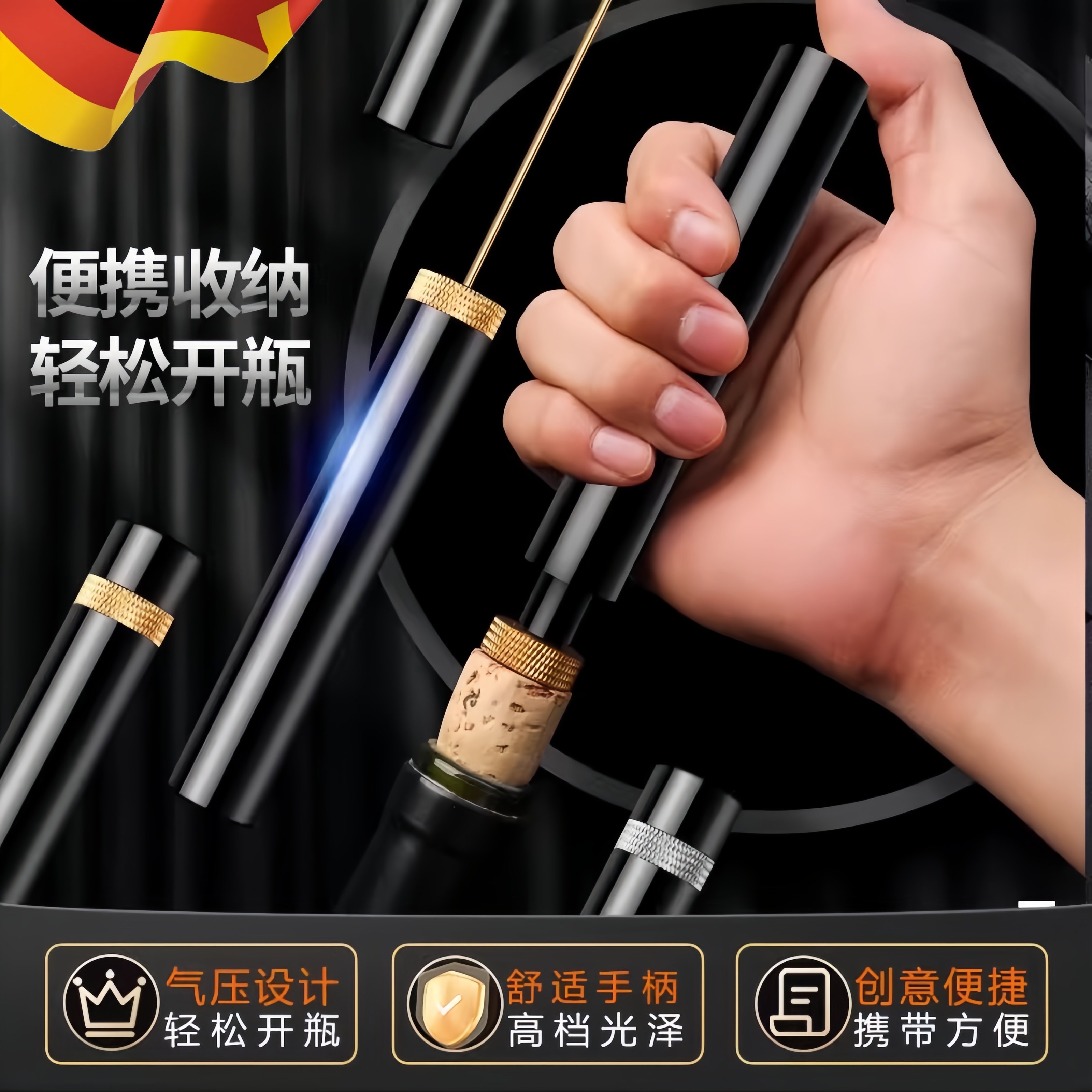 日本气压式红酒开瓶器家用高档的开酒起子启瓶葡萄酒起瓶神器启子