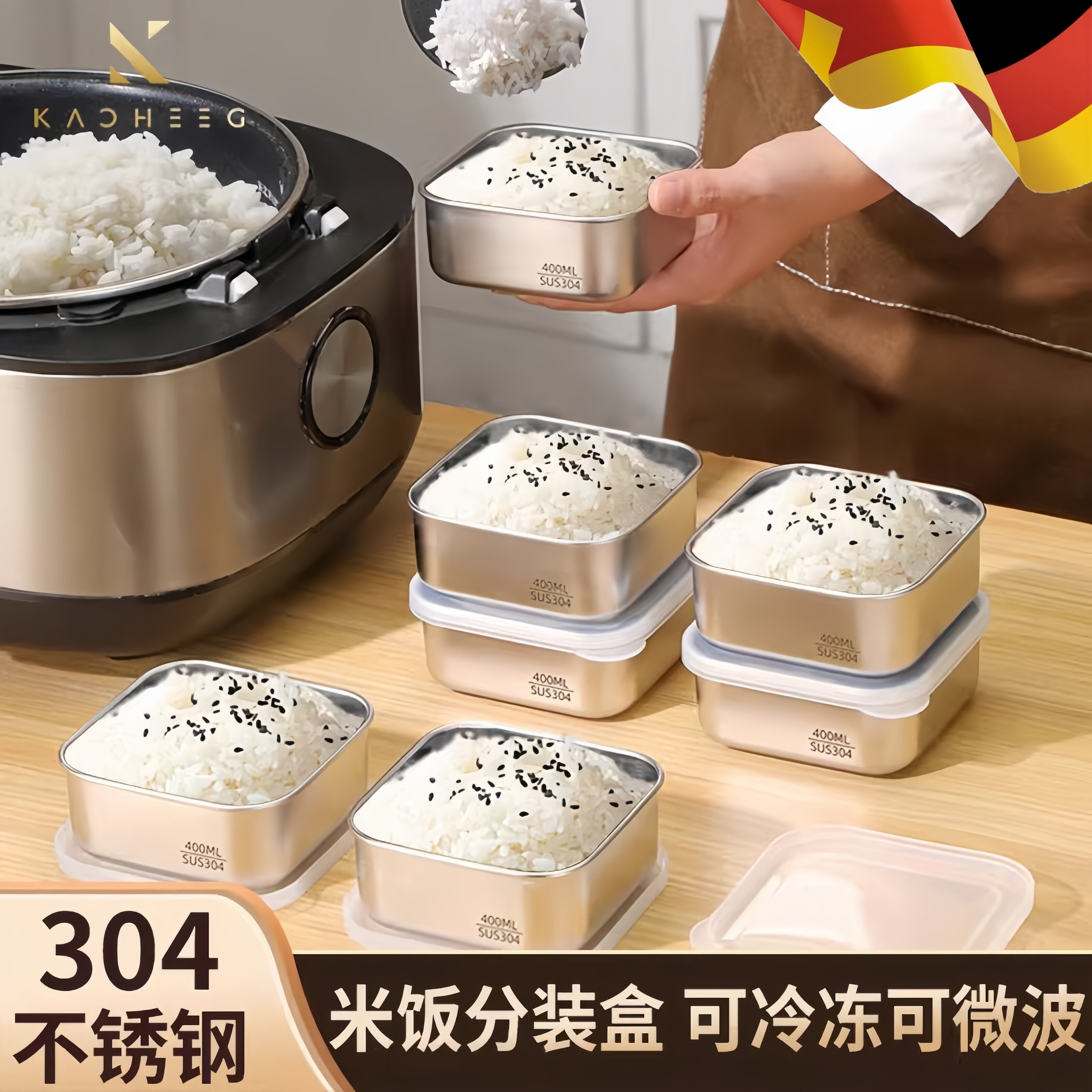 米饭分装盒糙米饭分装盒不锈钢保鲜盒减肥定量小饭盒微波炉加热