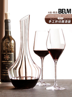 欧式醒酒器红酒家用轻奢高档水晶玻璃葡萄酒醒酒壶快速红酒分酒器