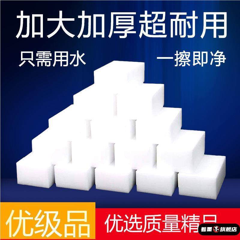 捏捏专用泡沫海绵块白色高密度大块洗车海绵方块加厚硬去污清洁擦