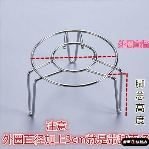 蒸架10cm迷你蒸架8cm迷小不锈钢电饭锅高压锅高脚隔水蒸菜架蒸格