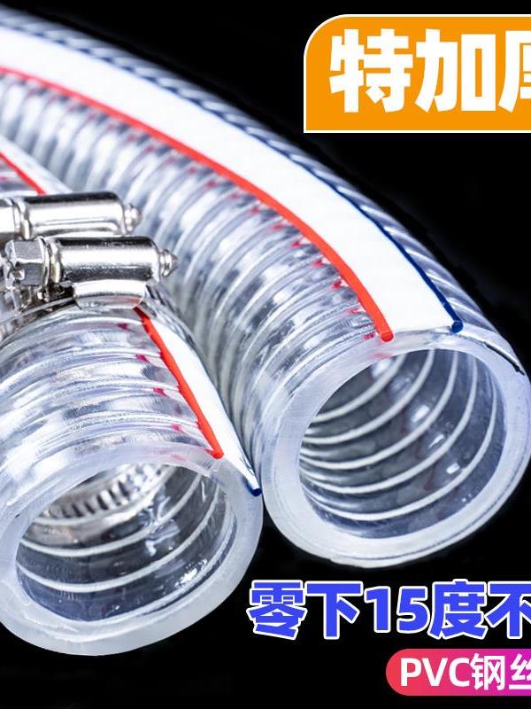 耐低温硅胶复合钢丝软管防冻透明输油管汽油柴油耐酸耐减卸油管