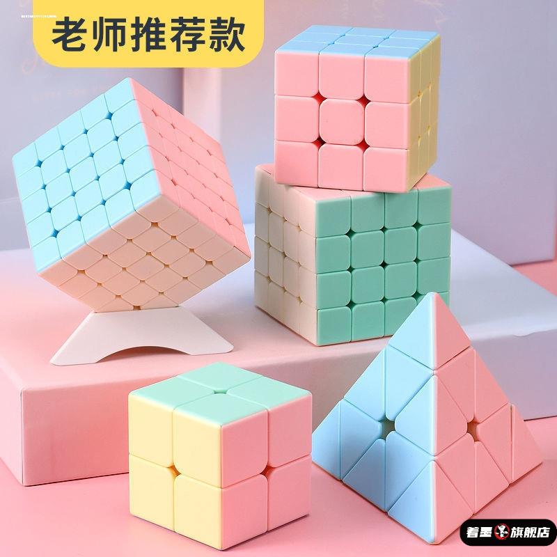 魔方二三阶全套磨方2级3介学生初学者儿童智力模仿玩具摩麾益学生