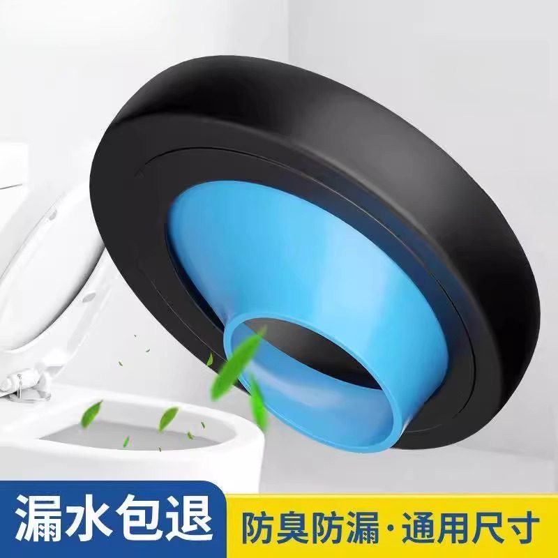 马桶移位法兰密封圈移位器加厚防臭不挖地平移防漏水神器偏心110