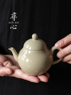 草木灰茶壶功夫茶具中式复古手工陶瓷小号茶壶家用过滤泡茶壶单壶