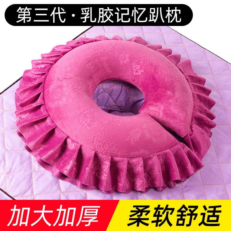 美容院可拆洗乳胶趴枕u型脸垫按摩推拿美容床专用颈枕洞枕圆枕头