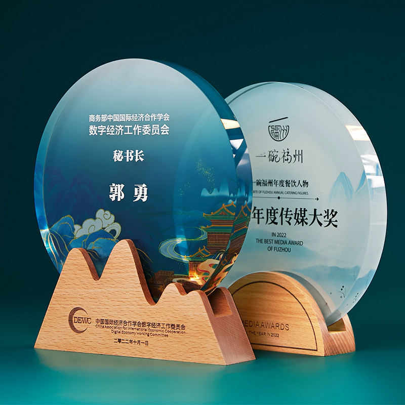 国风国潮实木质水晶奖杯定制做创意高档刻字年会优秀员工奖牌订制