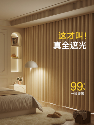 卧室专用全遮光窗帘防晒隔热遮光2025新款挂钩式小窗户100不透光
